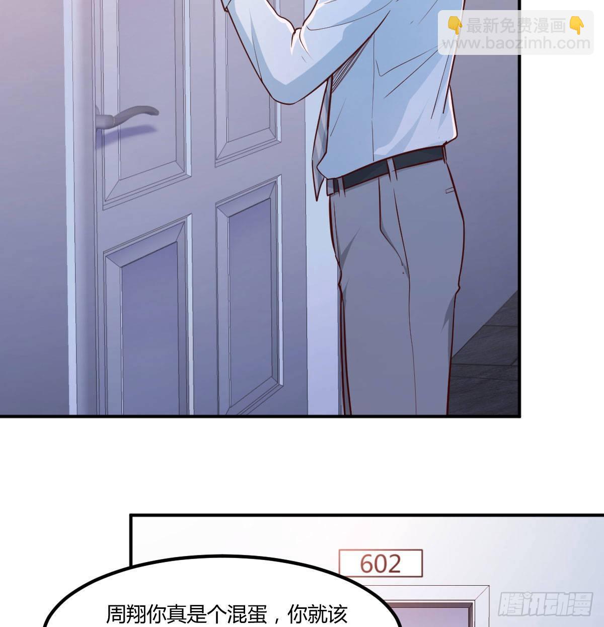 回家以后(1/2)-第6话