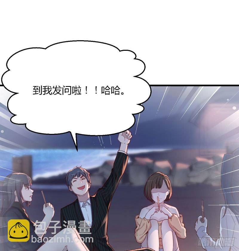婷婷的答案(1/2)-第52话