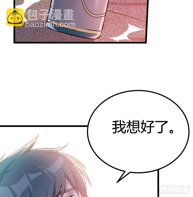 婷婷的答案(1/2)-第52话