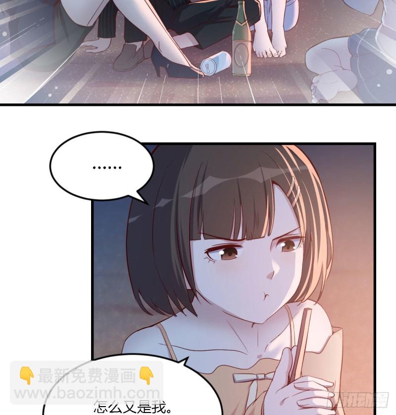 婷婷的答案(1/2)-第52话
