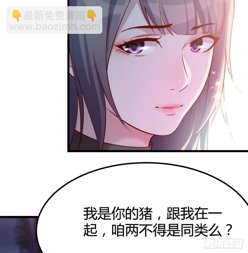 婷婷的答案(1/2)-第52话