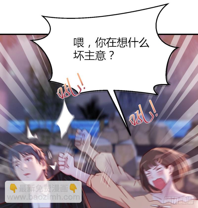 婷婷的答案(1/2)-第52话