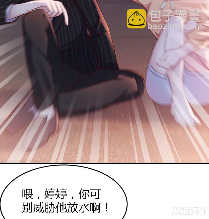 婷婷的答案(1/2)-第52话