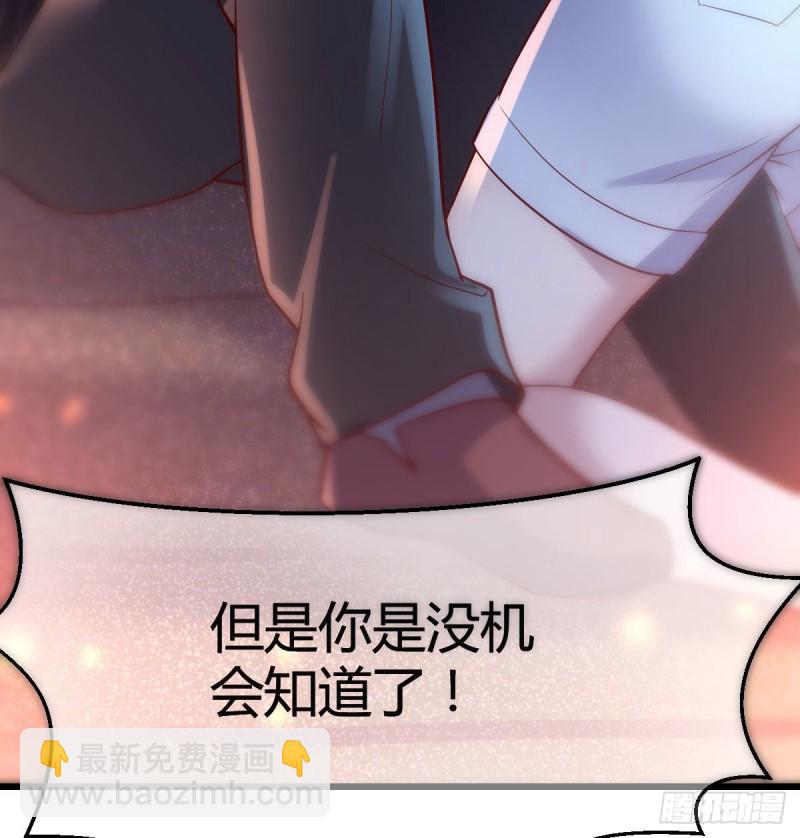 尽情的释放(1/2)-第54话