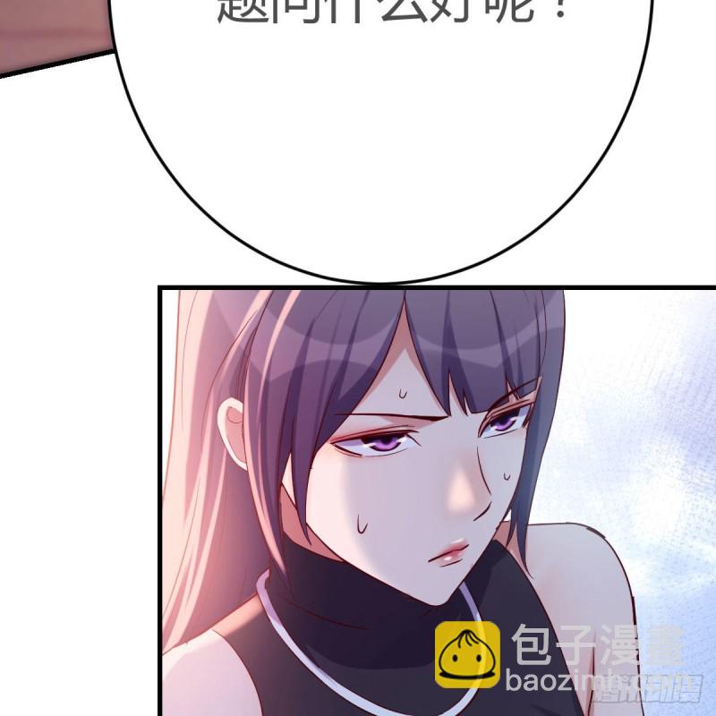 敏慧的魅力(1/2)-第56话