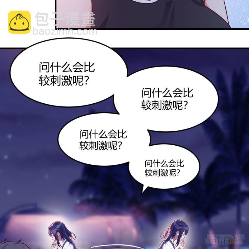 敏慧的魅力(1/2)-第56话