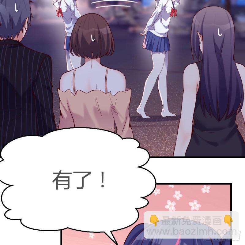 敏慧的魅力(1/2)-第56话