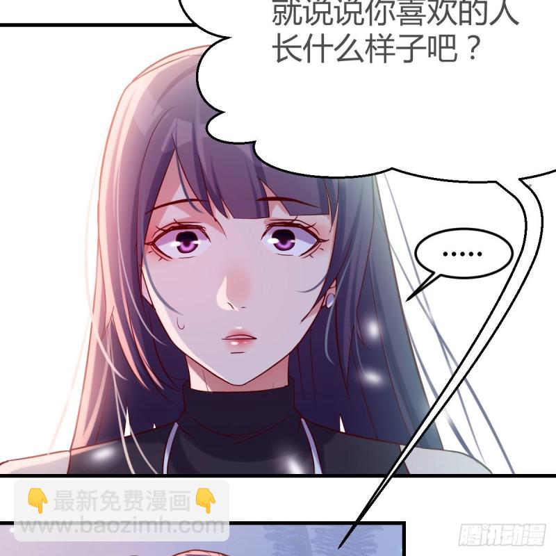 敏慧的魅力(1/2)-第56话