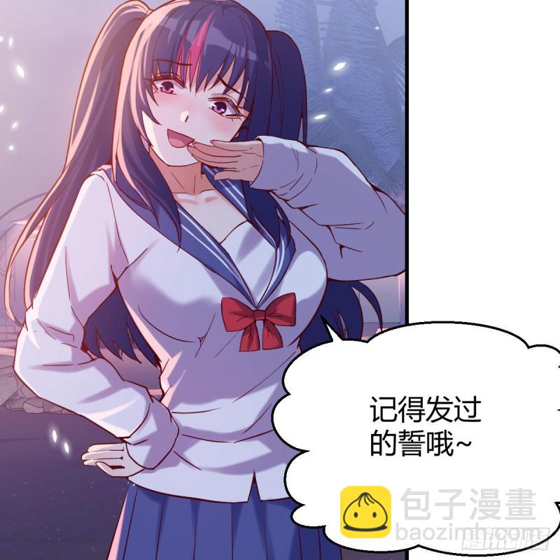敏慧的魅力(1/2)-第56话