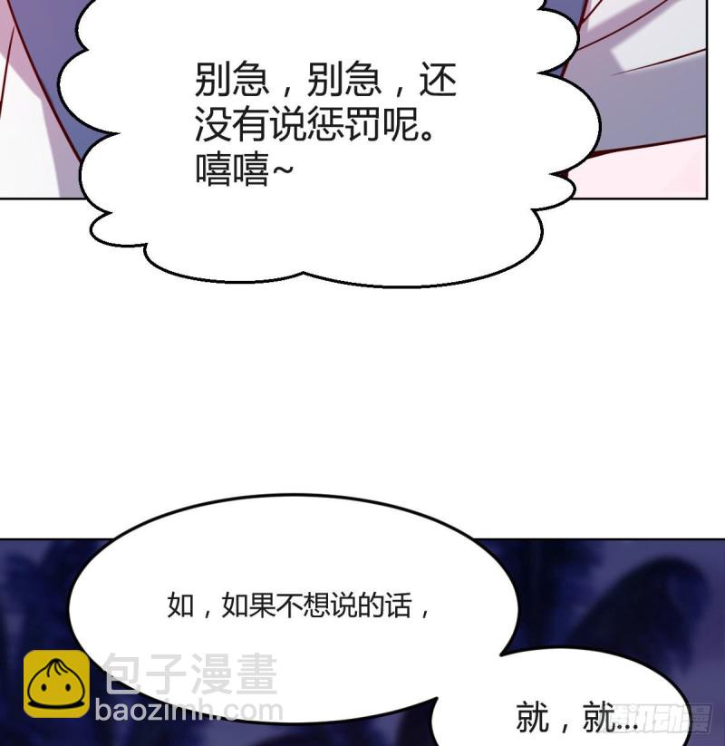 敏慧的魅力(1/2)-第56话