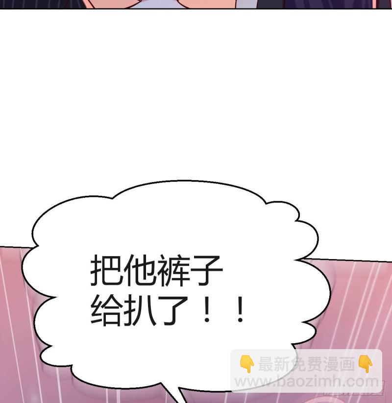 敏慧的魅力(1/2)-第56话