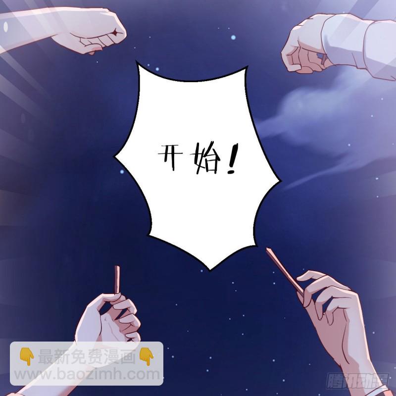 敏慧的魅力(1/2)-第56话