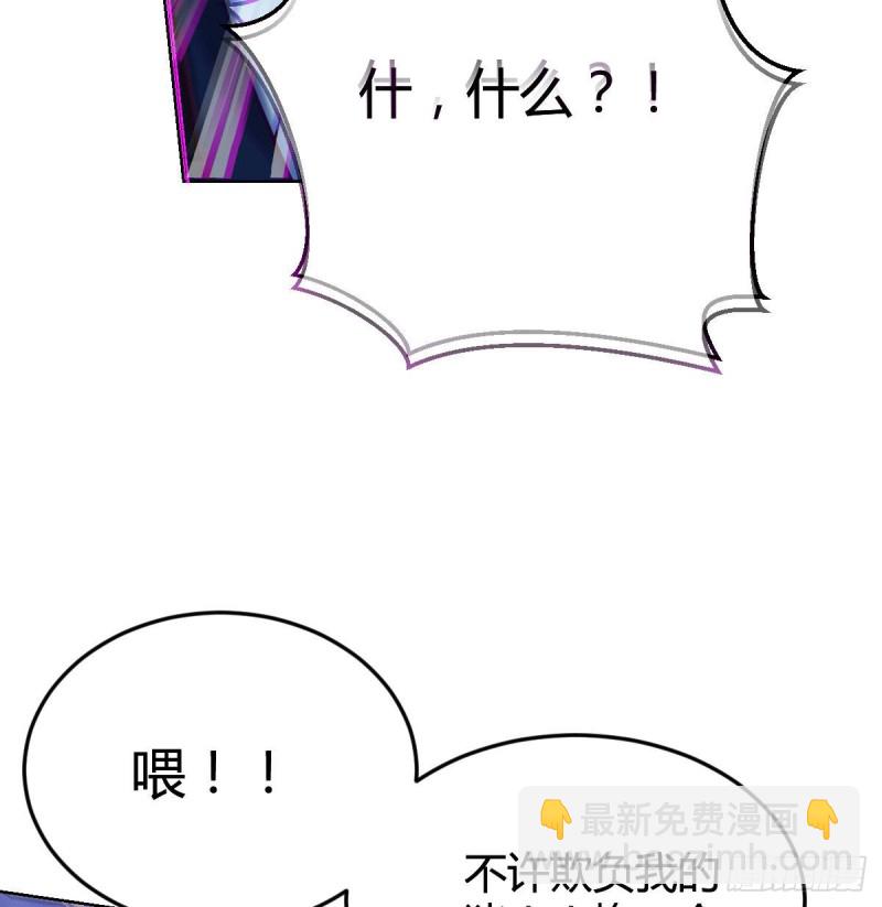 敏慧的魅力(1/2)-第56话