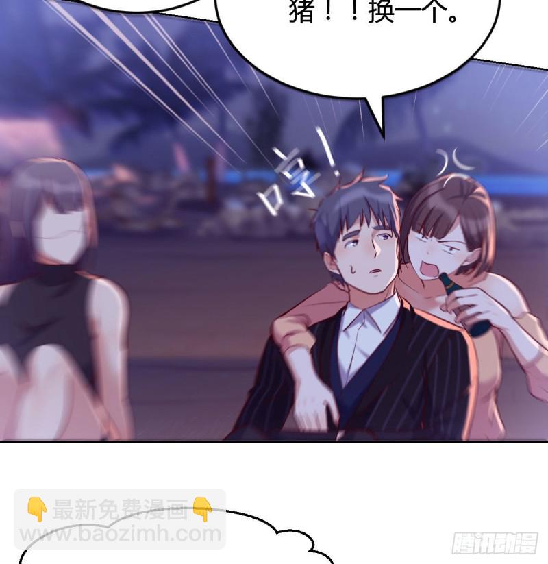 敏慧的魅力(1/2)-第56话