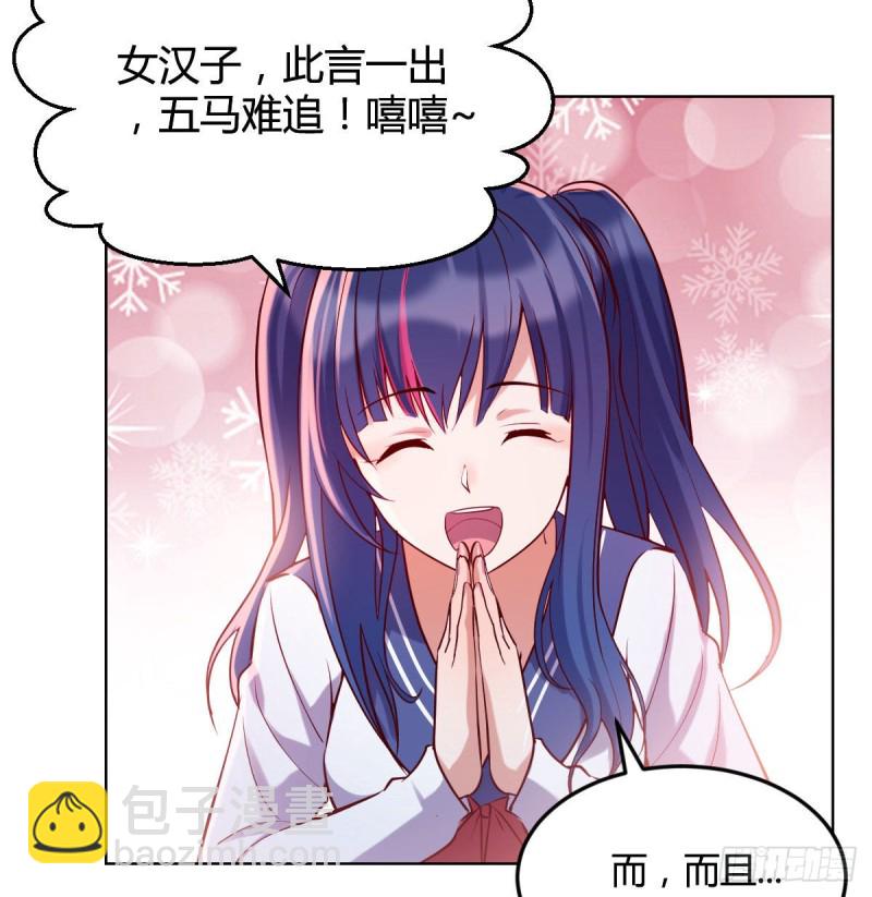 敏慧的魅力(1/2)-第56话