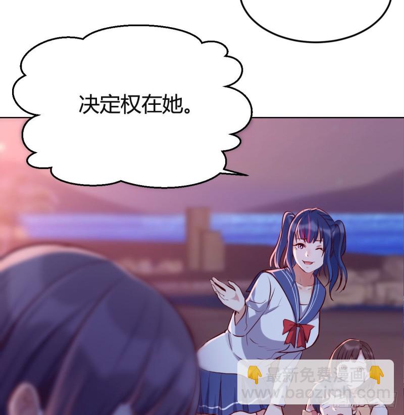 敏慧的魅力(1/2)-第56话