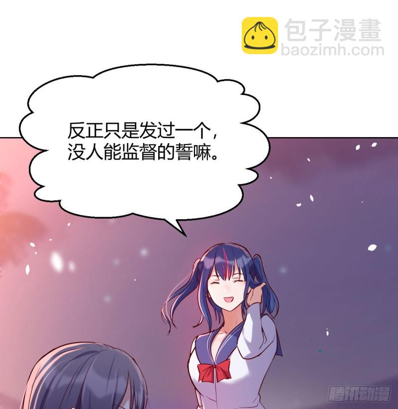 敏慧的魅力(1/2)-第56话