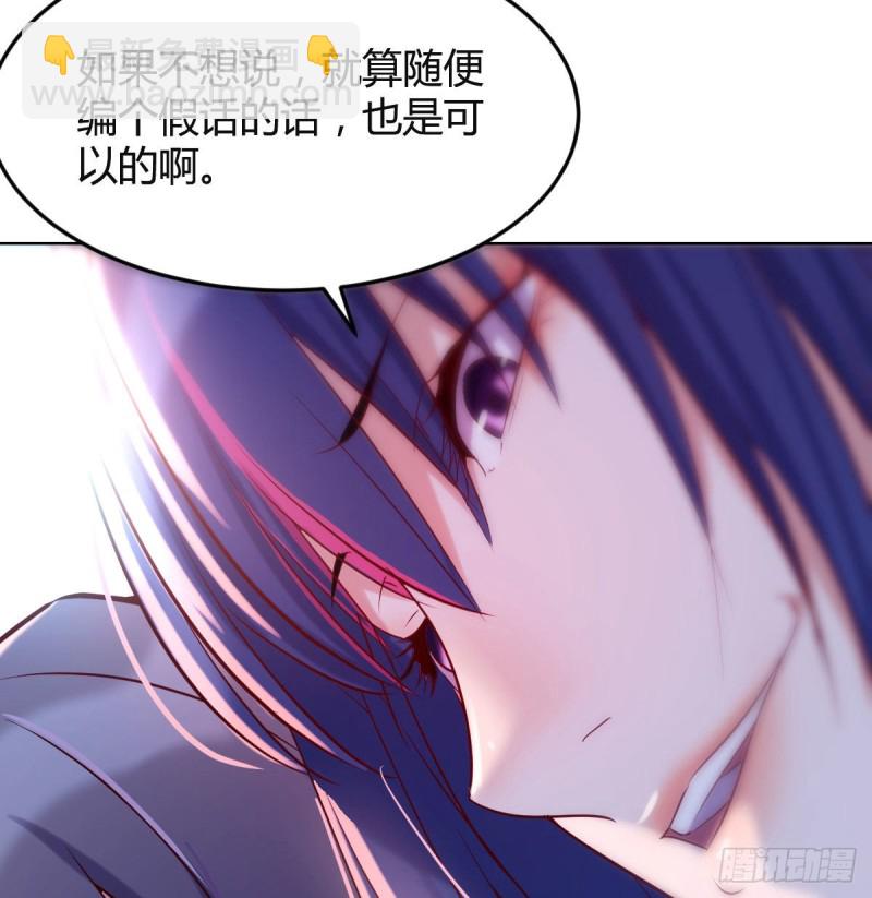 敏慧的魅力(1/2)-第56话