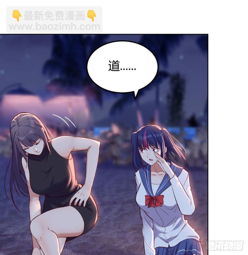 敏慧的魅力(1/2)-第56话