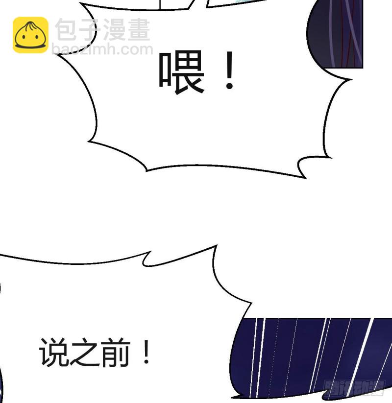 敏慧的魅力(1/2)-第56话