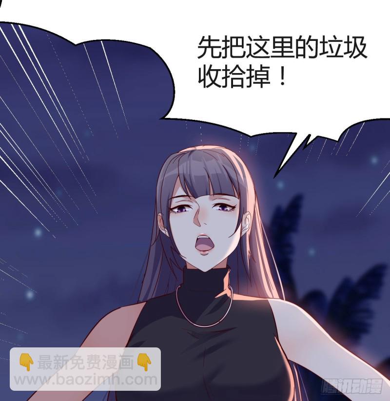 敏慧的魅力(1/2)-第56话