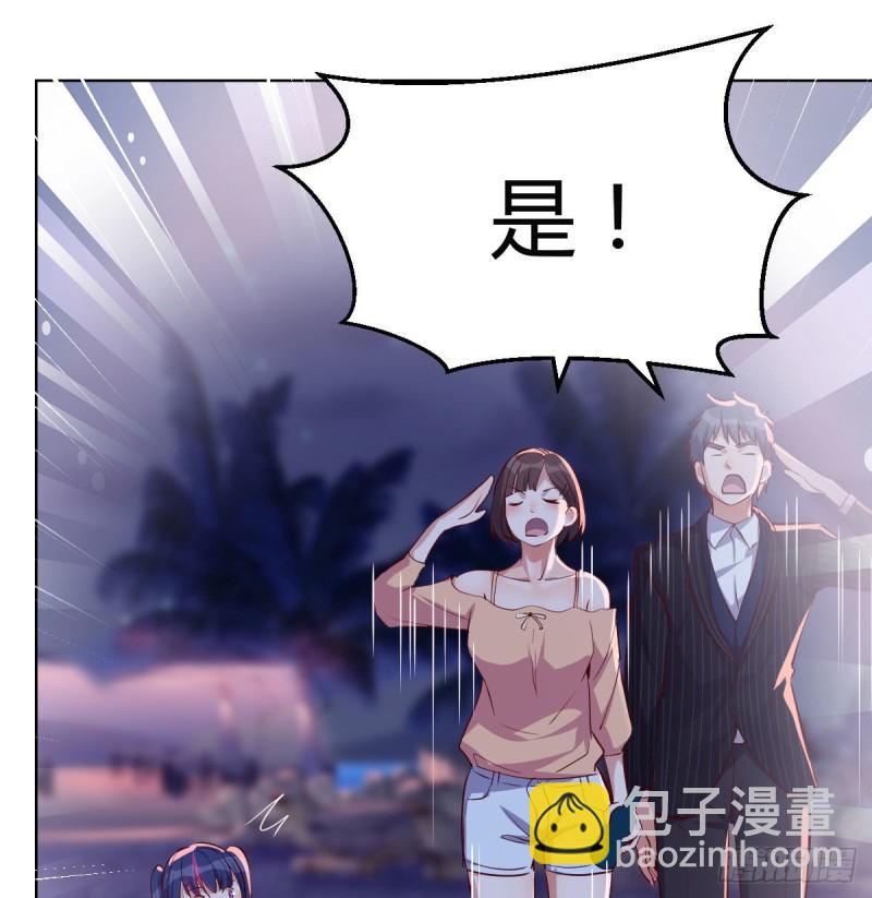 敏慧的魅力(1/2)-第56话