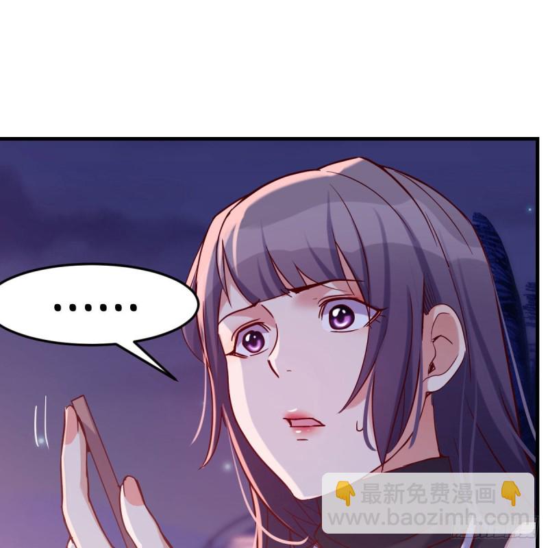 敏慧的魅力(1/2)-第56话