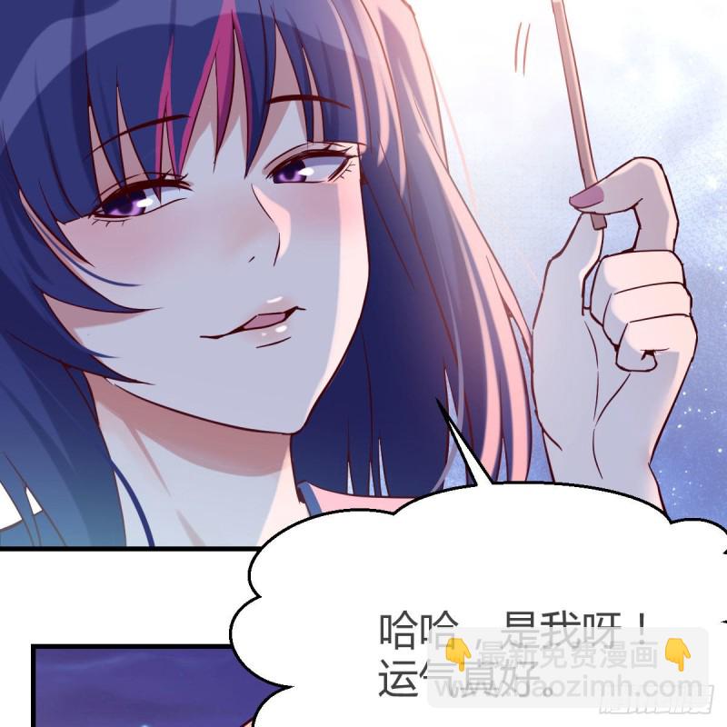 敏慧的魅力(1/2)-第56话