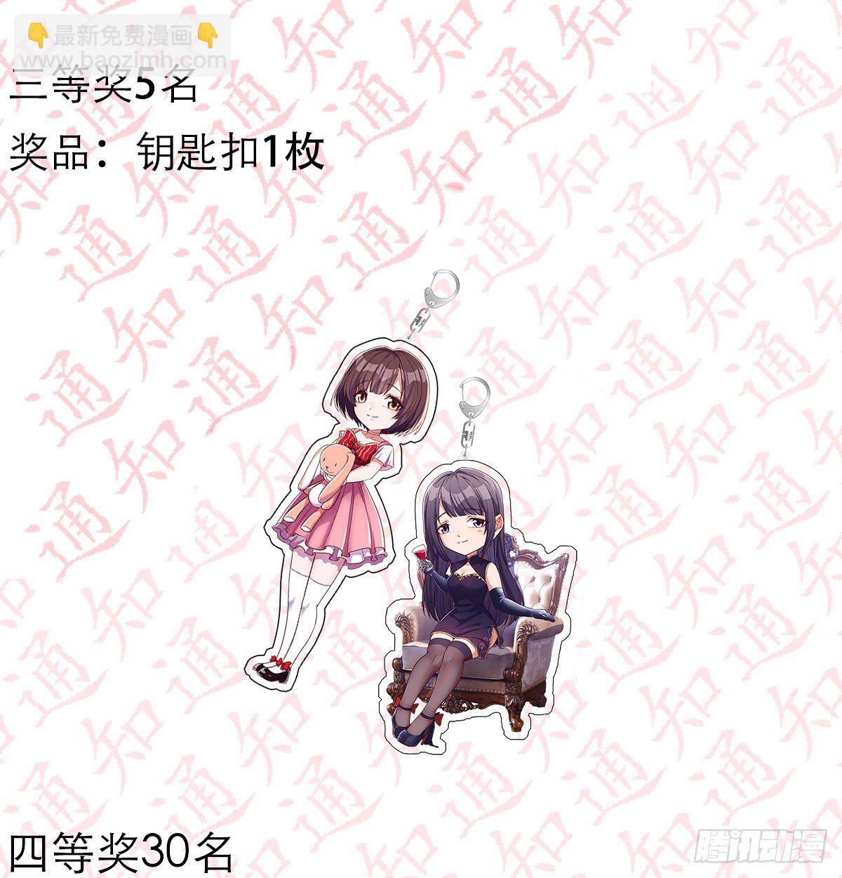 公告-第58话