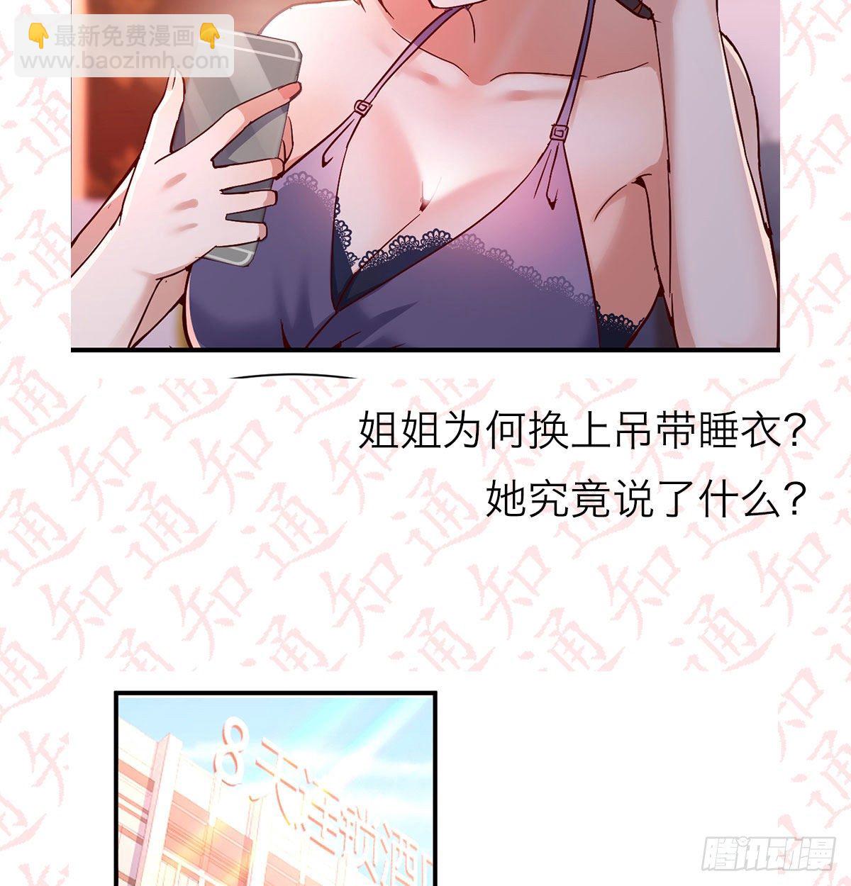公告-第58话