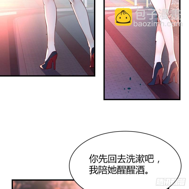 街头亲上了(1/2)-第60话
