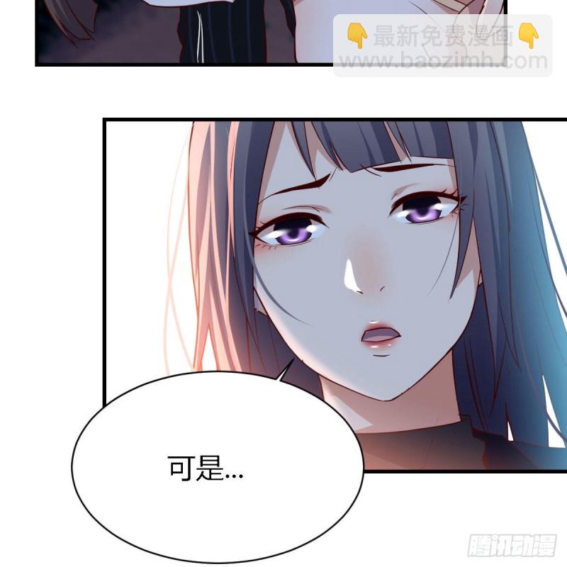 街头亲上了(1/2)-第60话
