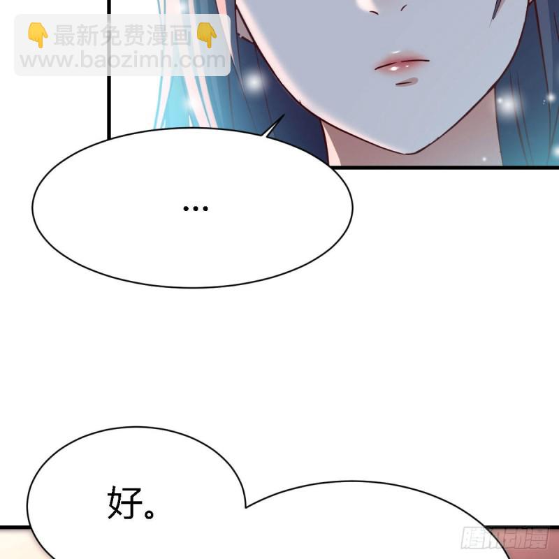 街头亲上了(1/2)-第60话