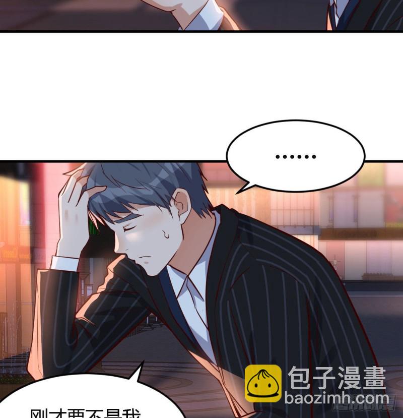 街头亲上了(1/2)-第60话