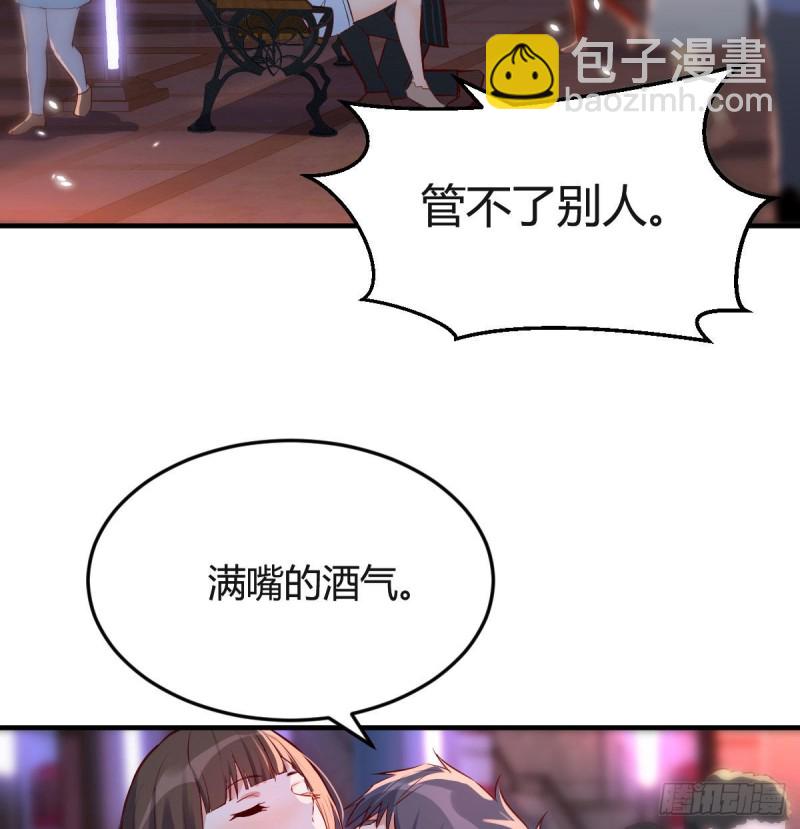 街头亲上了(1/2)-第60话