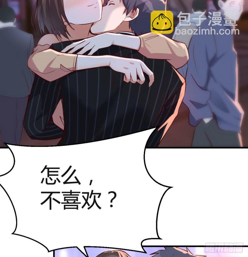 街头亲上了(1/2)-第60话
