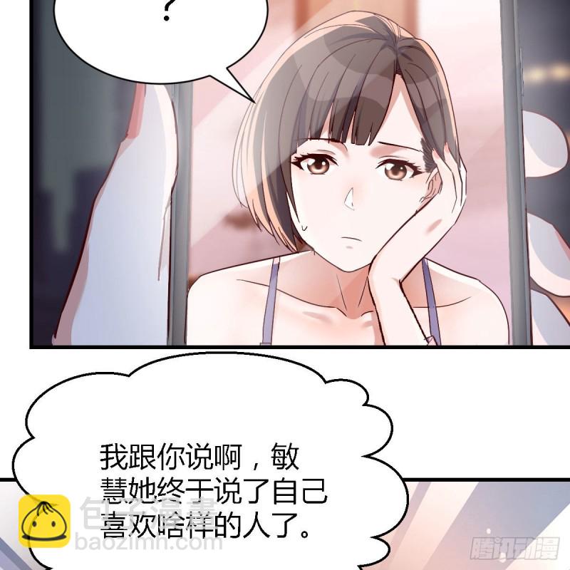 谈判准备(1/2)-第62话