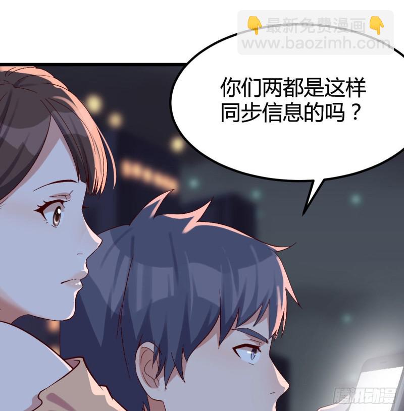 谈判准备(1/2)-第62话