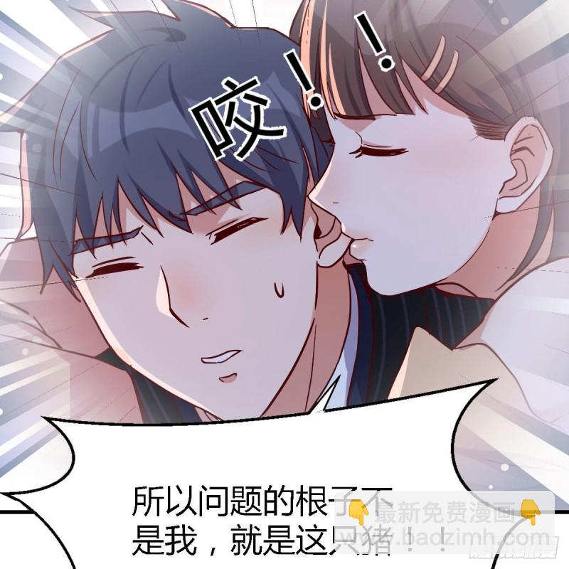 谈判准备(1/2)-第62话