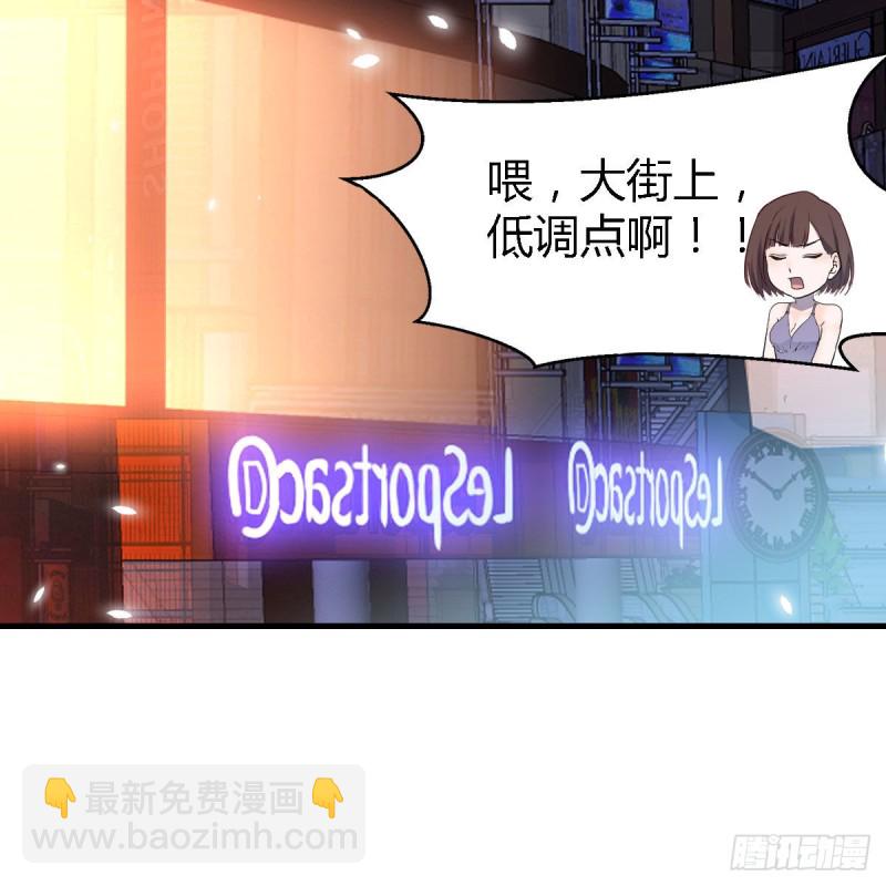 谈判准备(1/2)-第62话