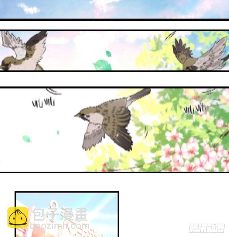 谈判准备(1/2)-第62话