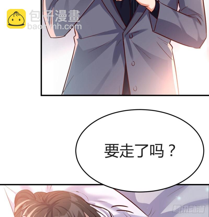 谈判准备(1/2)-第62话