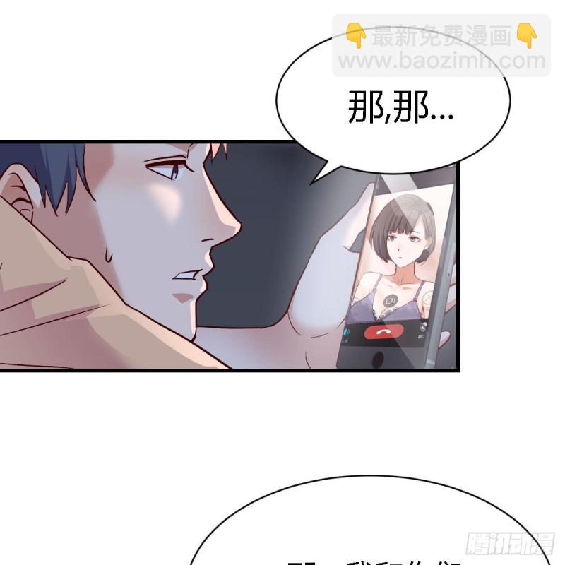 谈判准备(1/2)-第62话