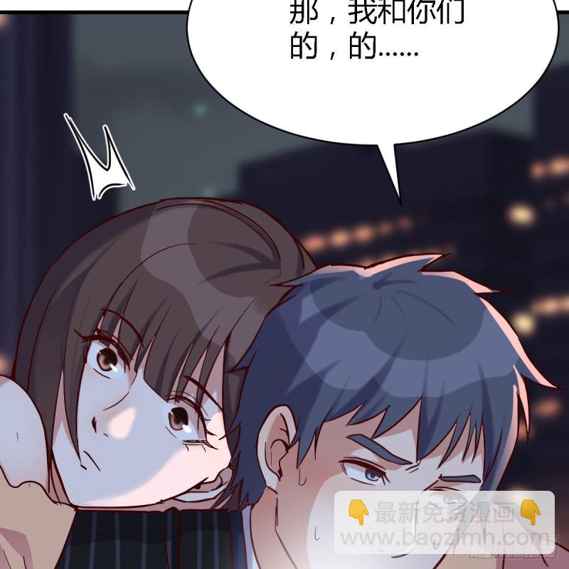 谈判准备(1/2)-第62话