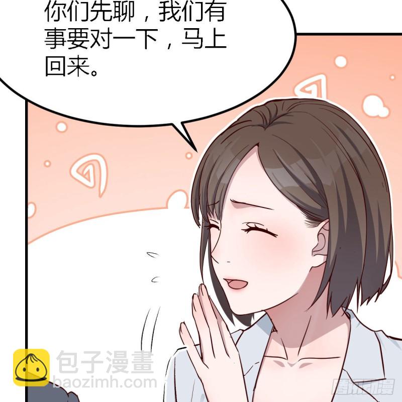 姐姐的时间(1/2)-第64话