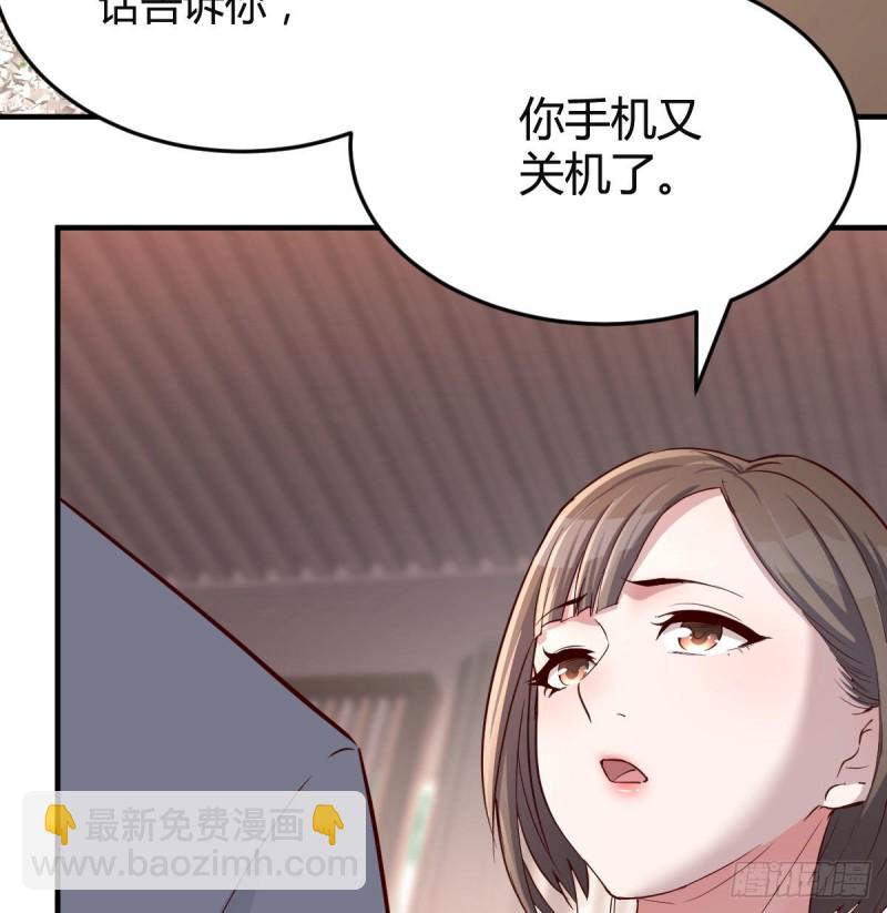 姐姐的时间(1/2)-第64话