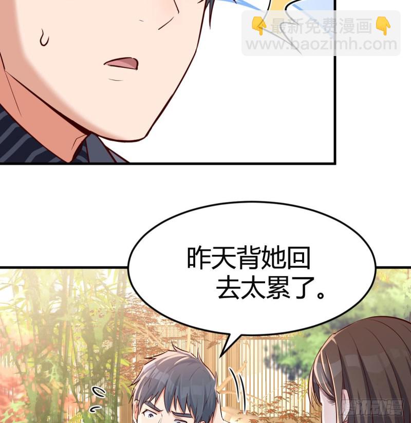 姐姐的时间(1/2)-第64话