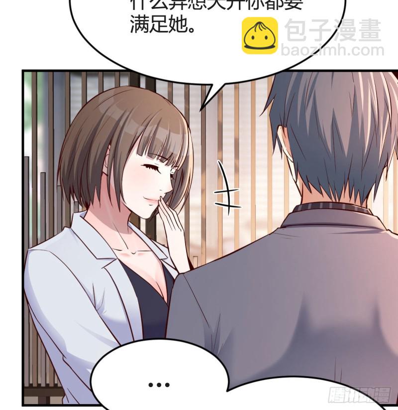姐姐的时间(1/2)-第64话