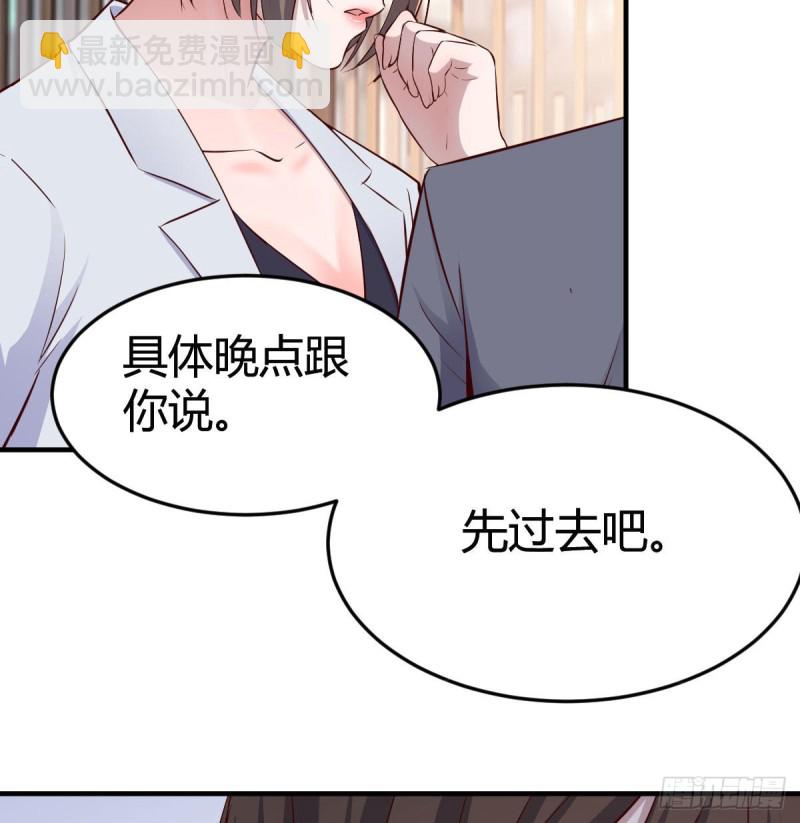 姐姐的时间(1/2)-第64话