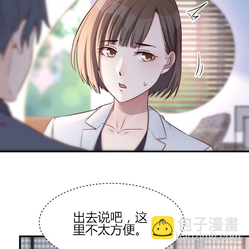姐姐的时间(1/2)-第64话